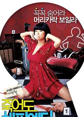 常见网站优化常用知识